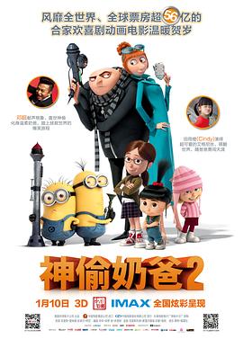 舅妈的呻吟声