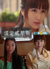 舅妈的呻吟声