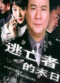 舅妈的呻吟声